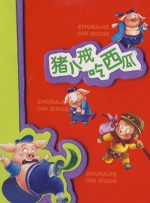 好律师的太太们